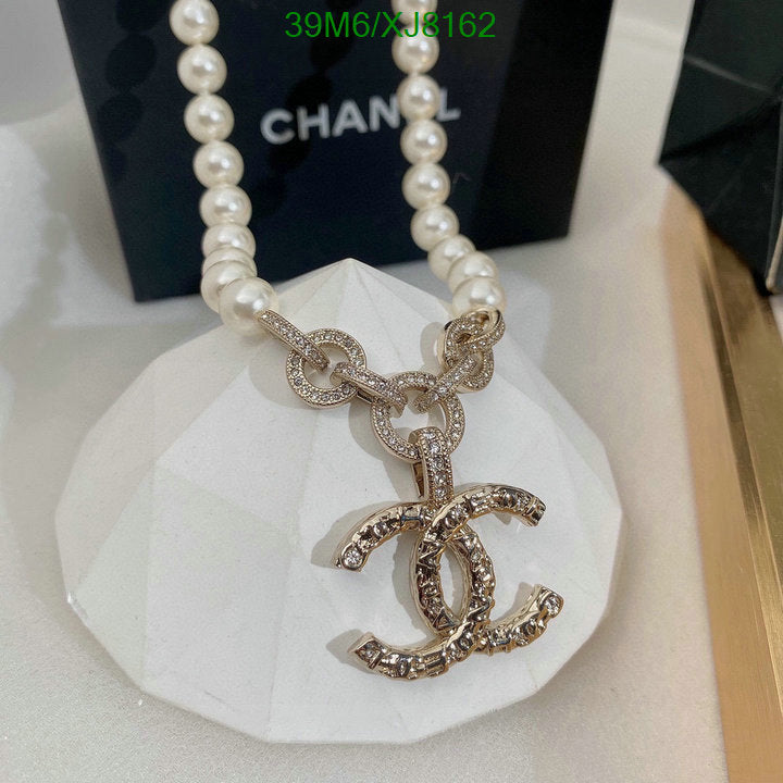 SAMC - CHL Jewelry Necklace - 220