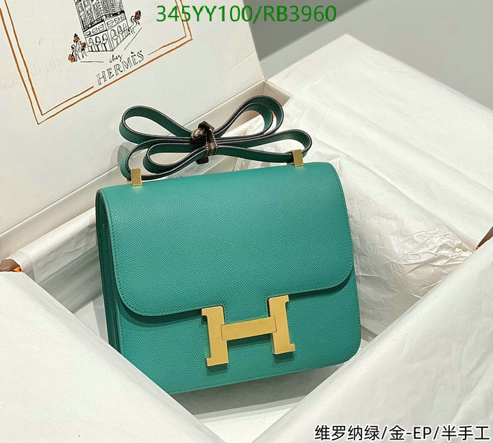 SAMC - HMS Bags - 357