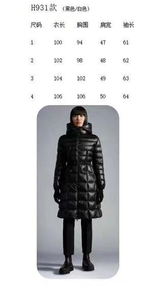 SAMC - Mix Jackets - 142