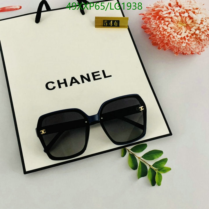SAMC - CHL Glasses - 541