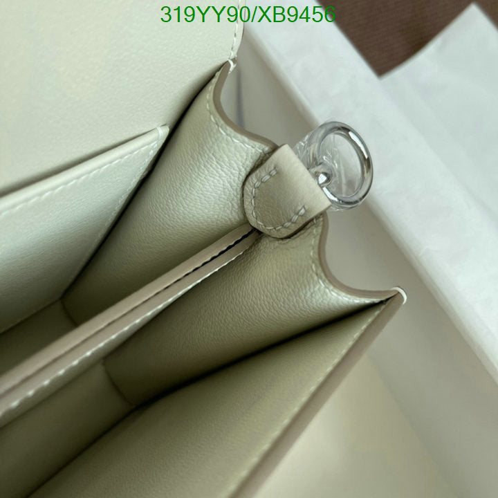 SAMC - HMS Bags - 473