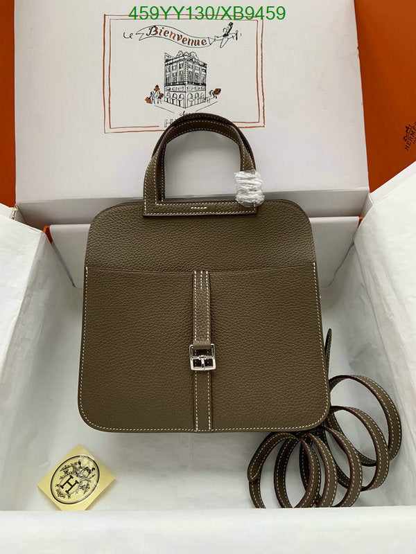SAMC - HMS Bags - 471