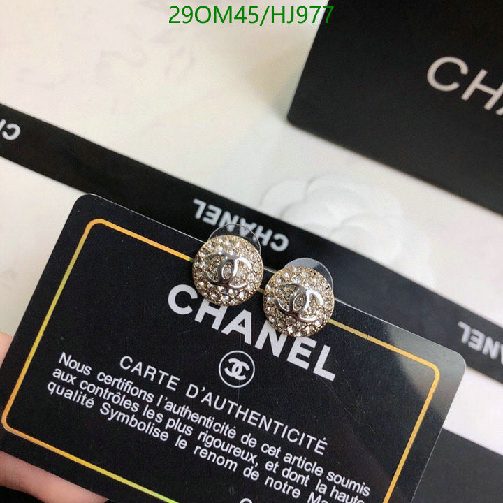 SAMC - CHL Jewelry Earrings - 409