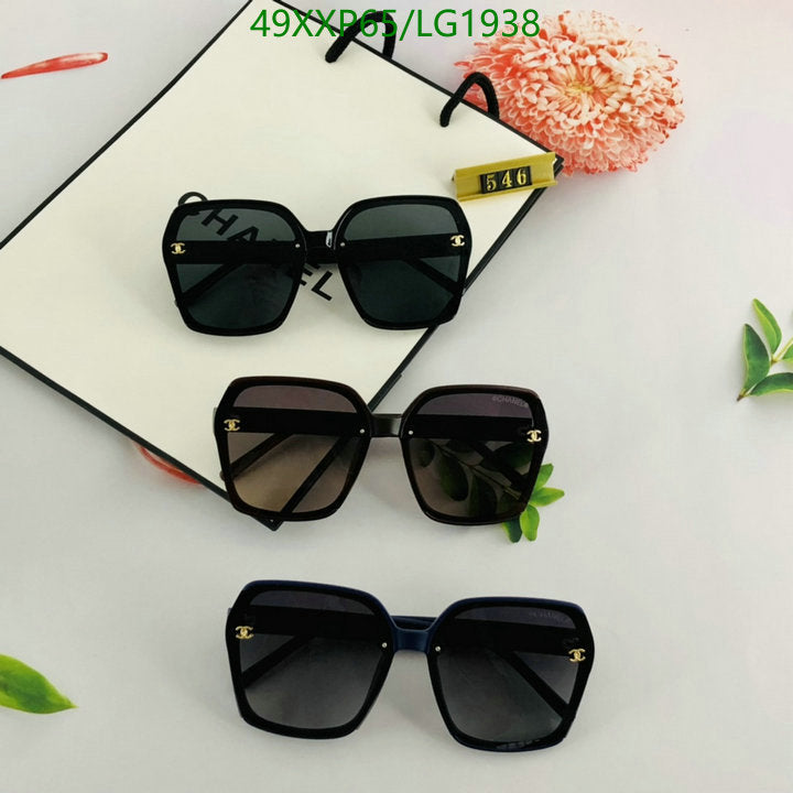 SAMC - CHL Glasses - 541