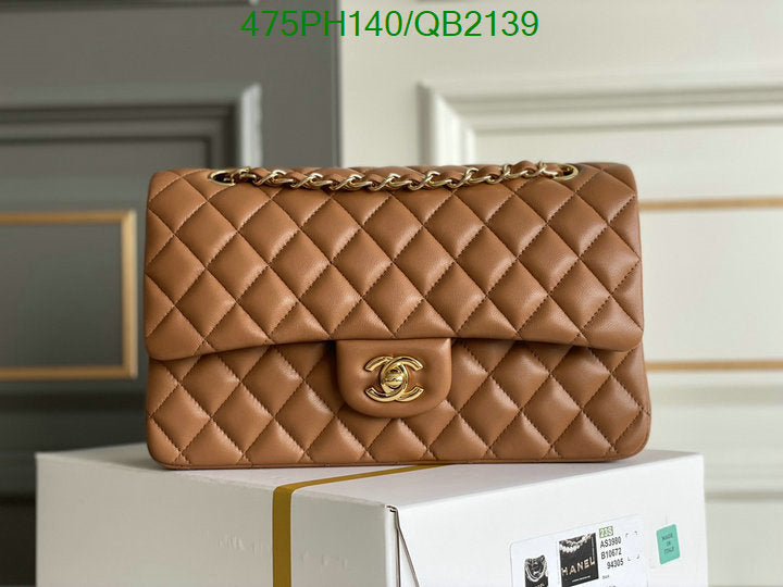 SAMC - CHL Bags - 488