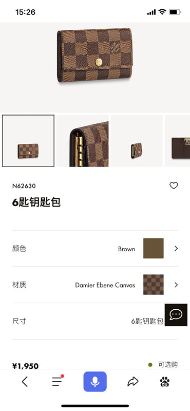 GlamI Lu-Vi bags - 3349