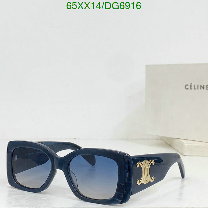 SAMC - COL Glasses - 019