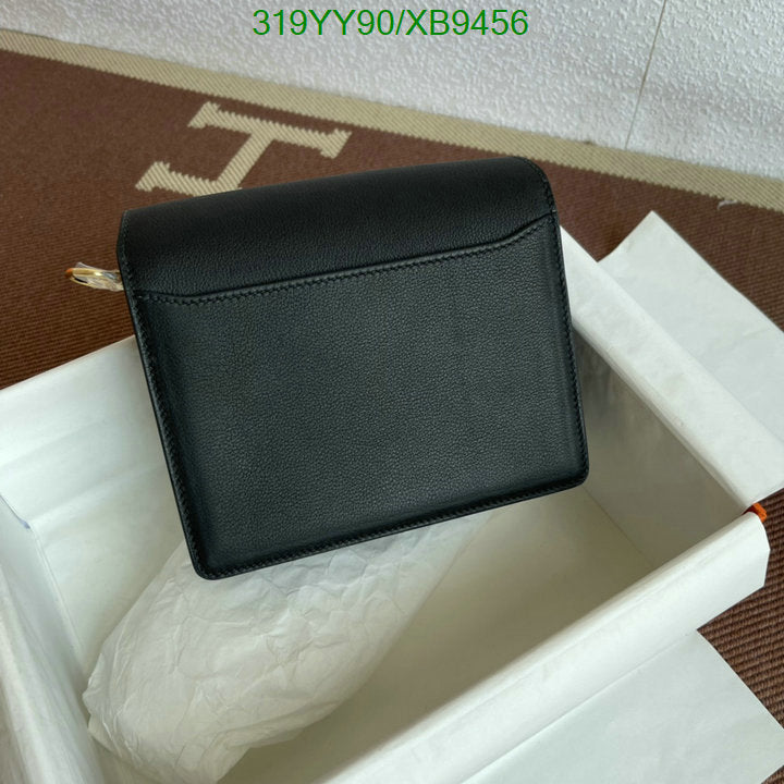 SAMC - HMS Bags - 473