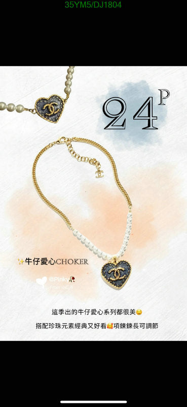 SAMC - CHL Jewelry Necklace - 057