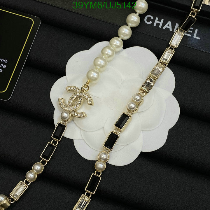 SAMC - CHL Jewelry Necklace - 177