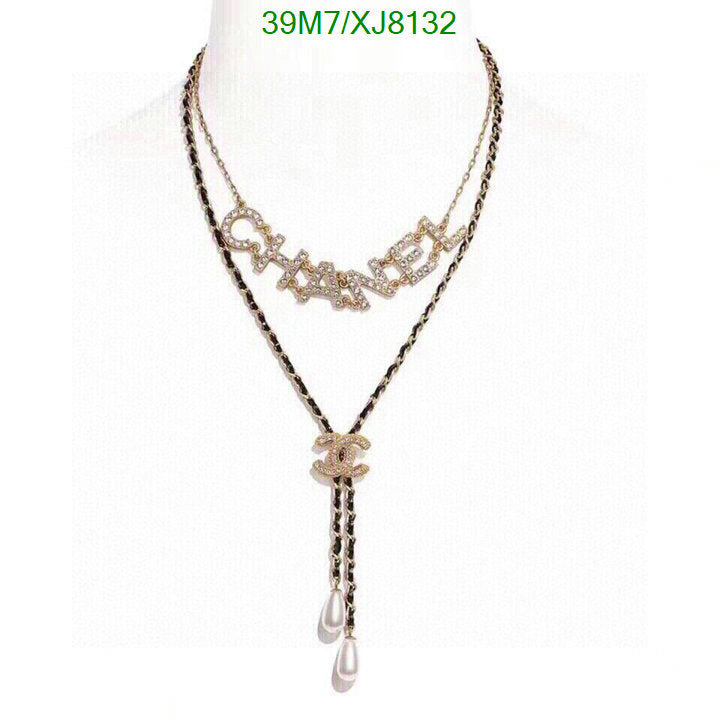 SAMC - CHL Jewelry Necklace - 265