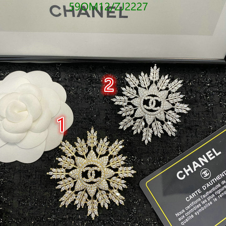 SAMC - CHL Jewelry Brooch - 090