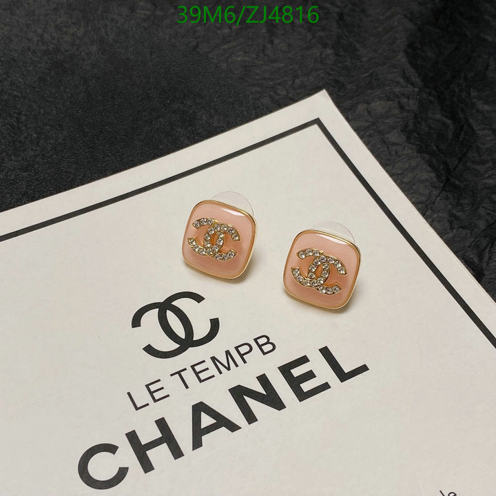 SAMC - CHL Jewelry - 1044
