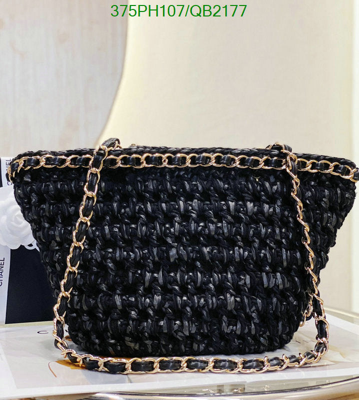 SAMC - CHL Bags - 457