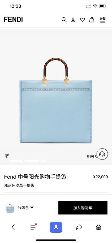 Glami - GlamiE Bags - 299