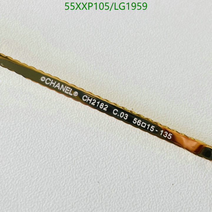 SAMC - CHL Glasses - 561