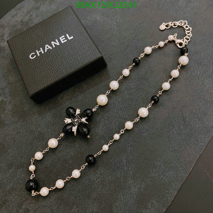 SAMC - CHL Jewelry - 1121