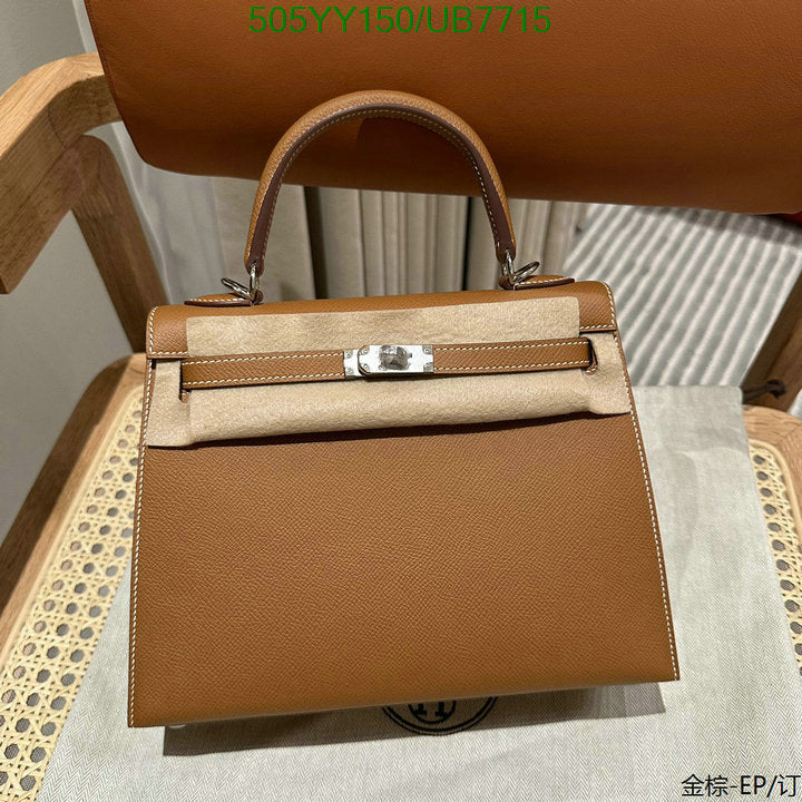 SAMC - HMS Bags - 289