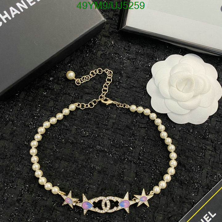 SAMC - CHL Jewelry Necklace - 127