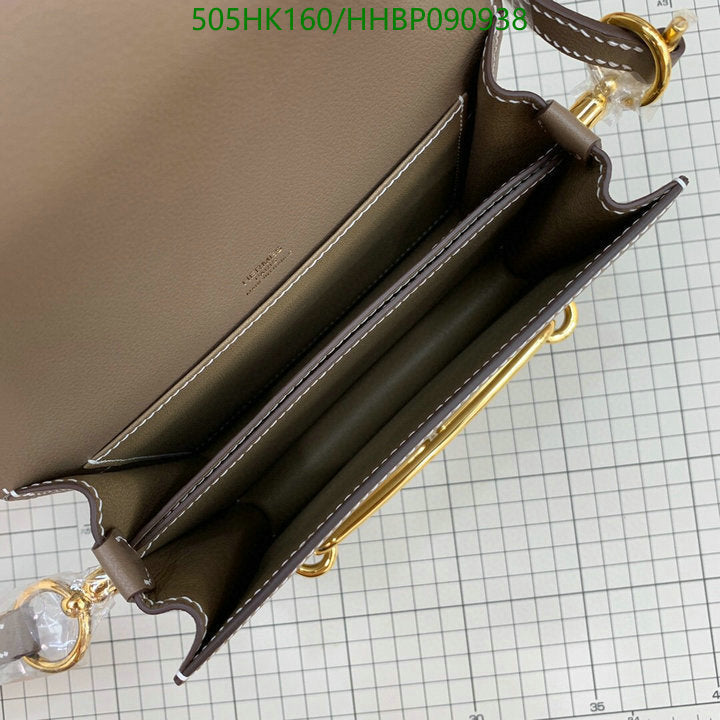 SAMC - HMS Bags - 505