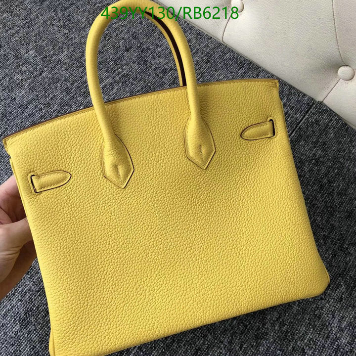 SAMC - HMS Bags - 661