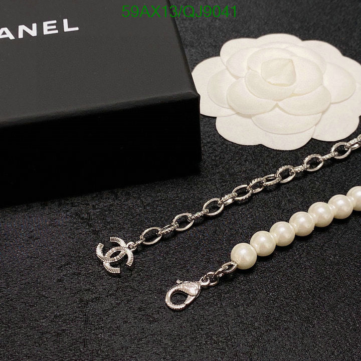 SAMC - CHL Jewelry Necklace - 238