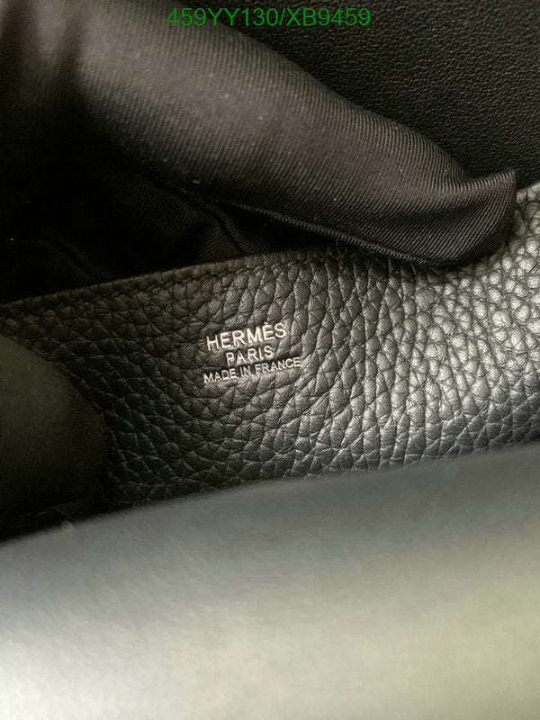 SAMC - HMS Bags - 471