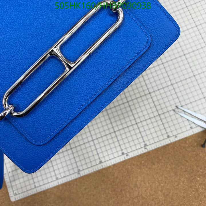 SAMC - HMS Bags - 505