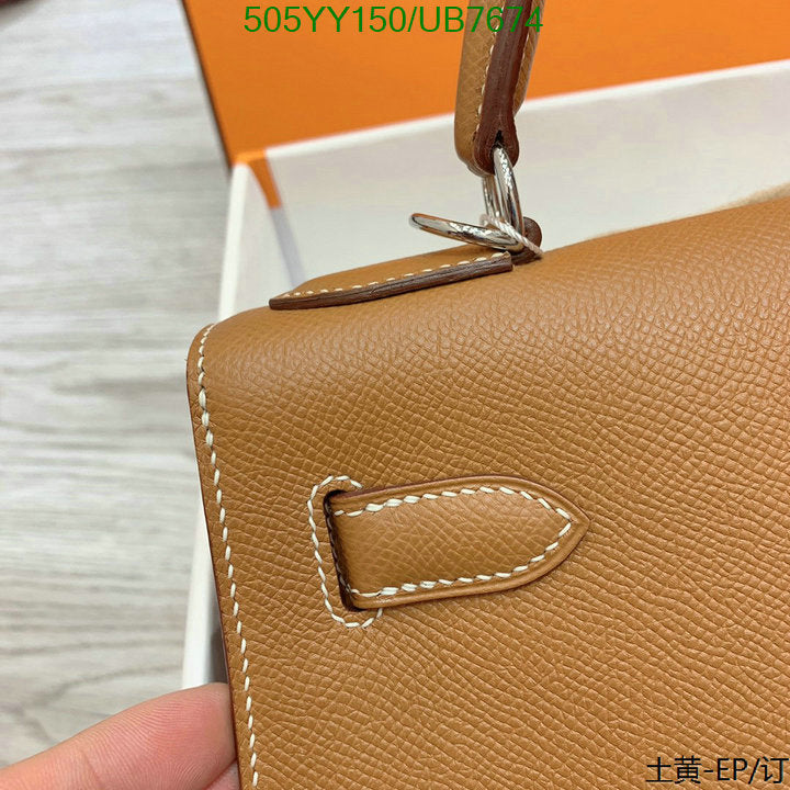 SAMC - HMS Bags - 576