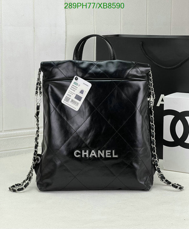 SAMC - CHL Bags - 754