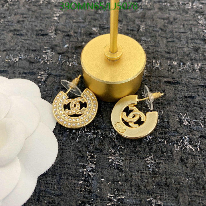 SAMC - CHL Jewelry Earrings - 605