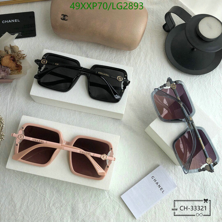 SAMC - CHL Glasses - 565