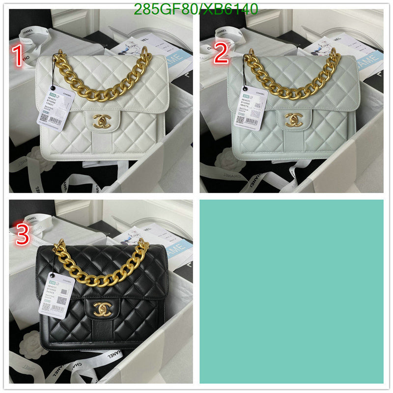 SAMC - CHL Bags - 800