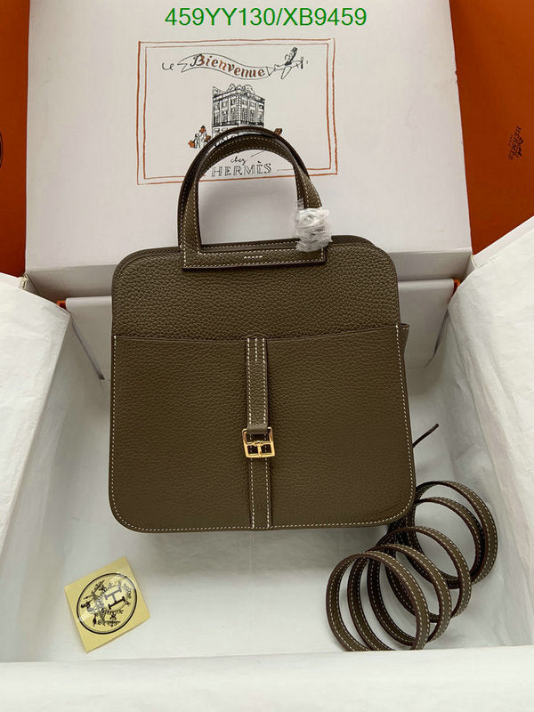 SAMC - HMS Bags - 471