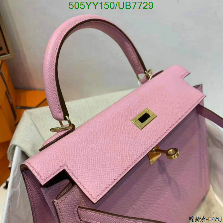 SAMC - HMS Bags - 525