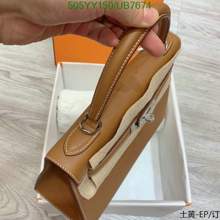 SAMC - HMS Bags - 576