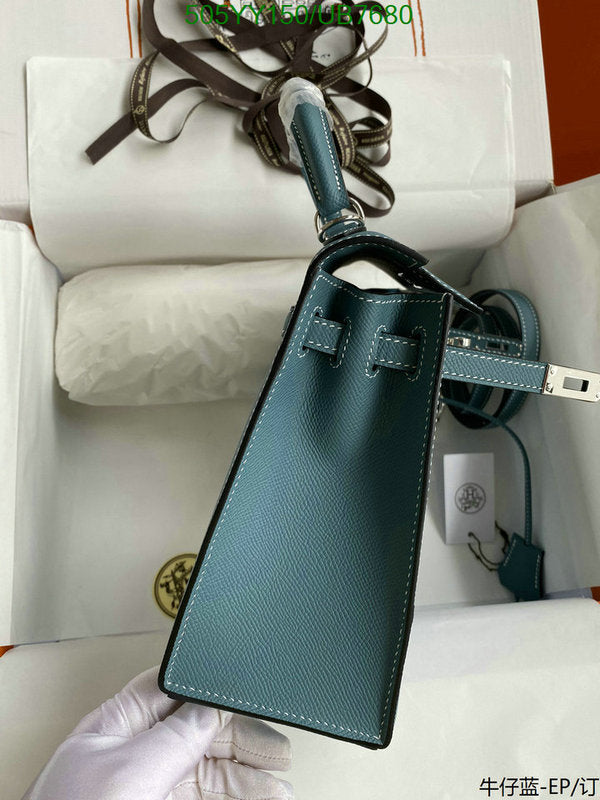 SAMC - HMS Bags - 595