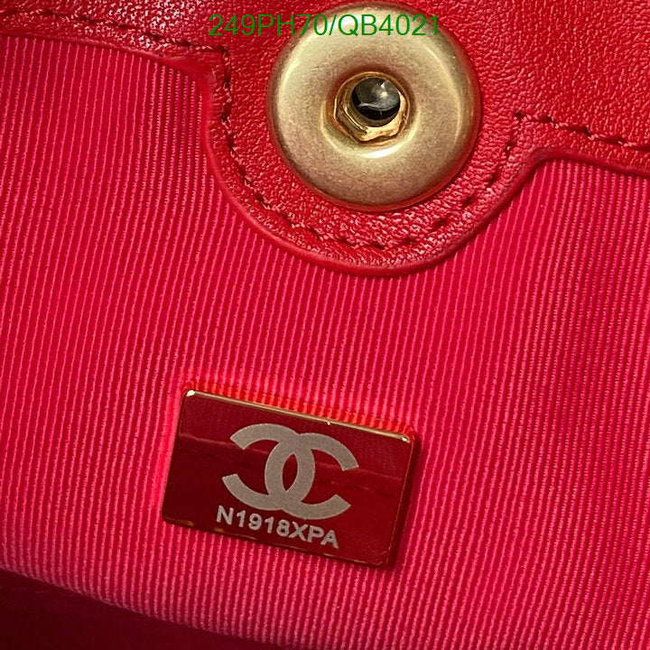 SAMC - CHL Bags - 586