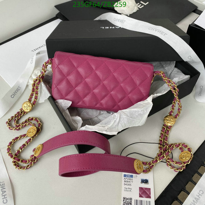 SAMC - CHL Bags - 677