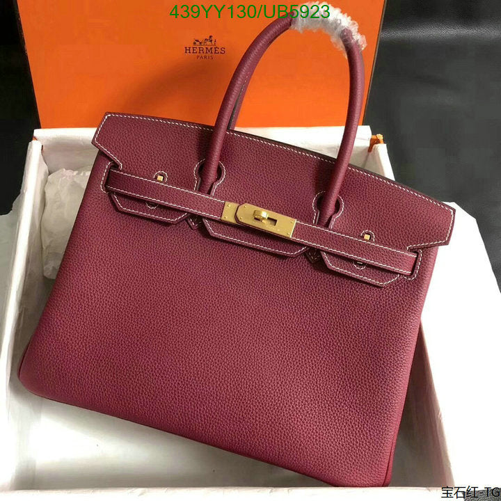 SAMC - HMS Bags - 436