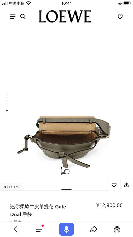 Glami - LWO Bags - 238