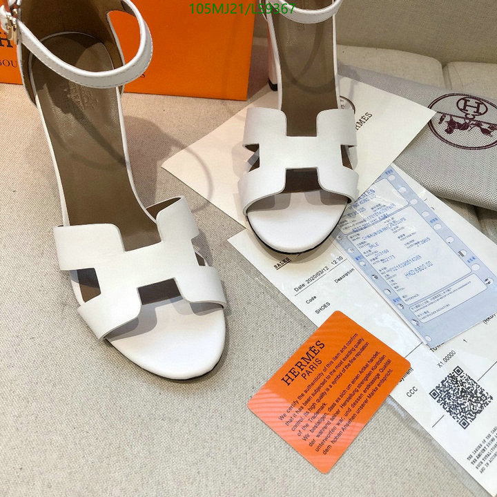 SAMC - HMS Women Shoes - 410