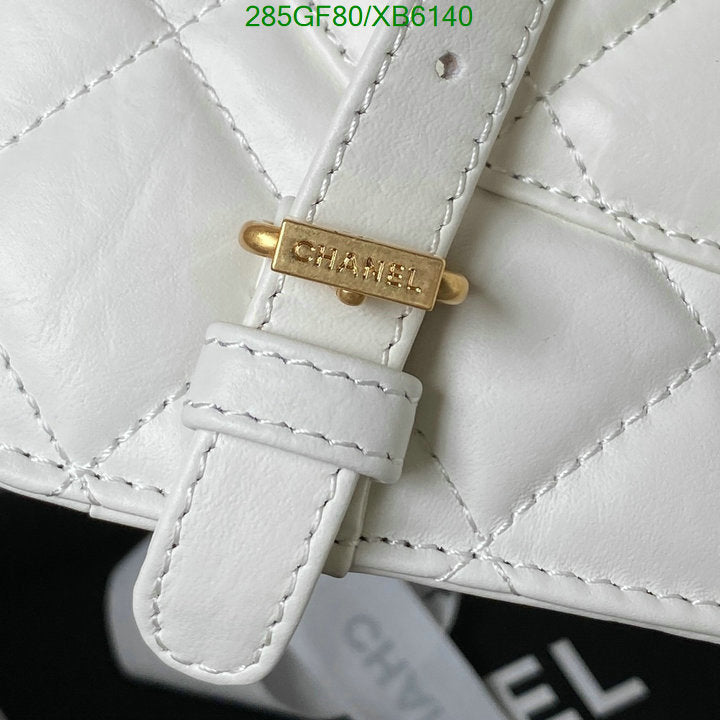 SAMC - CHL Bags - 800