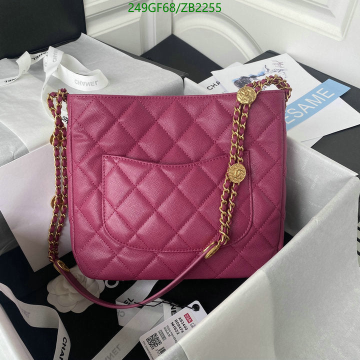 SAMC - CHL Bags - 206