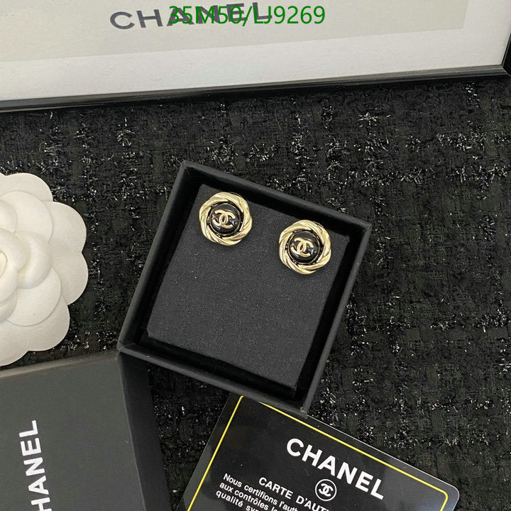SAMC - CHL Jewelry - 1145