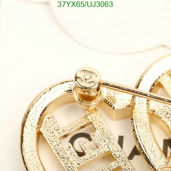 SAMC - CHL Jewelry Brooch - 110