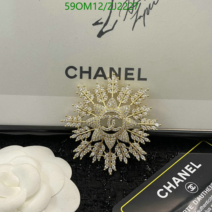 SAMC - CHL Jewelry Brooch - 090