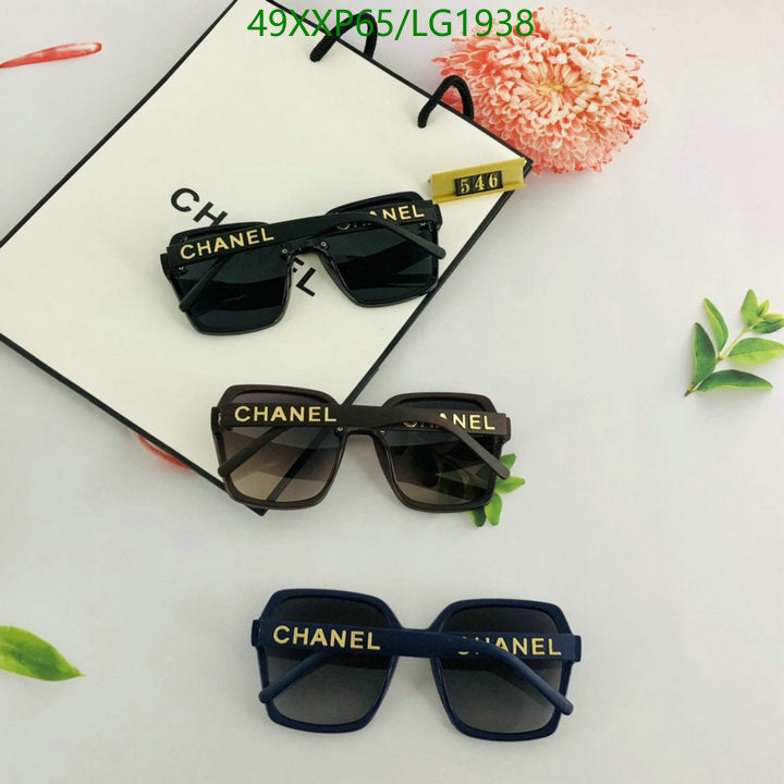 SAMC - CHL Glasses - 541
