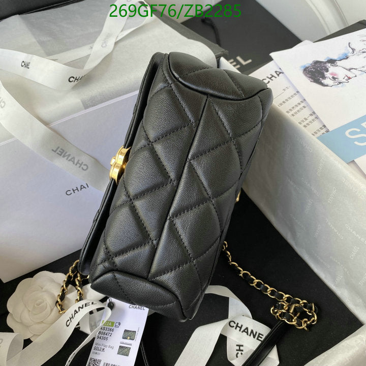 SAMC - CHL Bags - 640