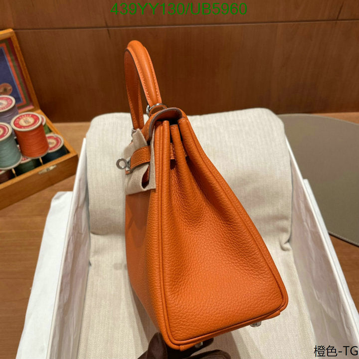 SAMC - HMS Bags - 379